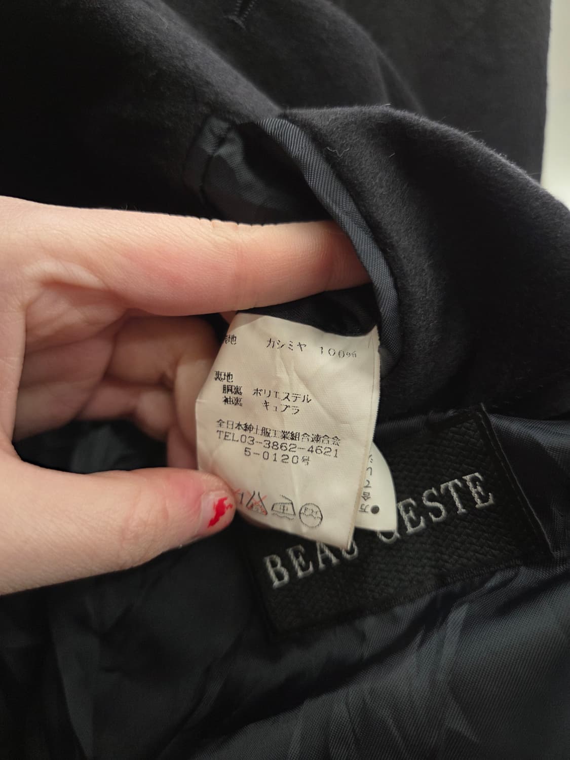 BEAU Japanese Cashmere 캐시미어 롱 코트 상품이미지9
