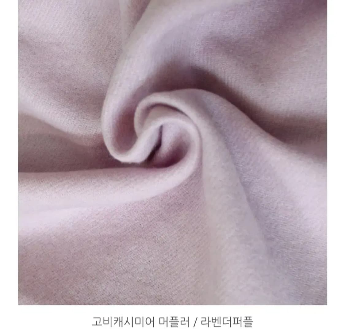 [새상품]고비 캐시미어100 머플어 파스텔 라벤더 퍼플 160 상품이미지1