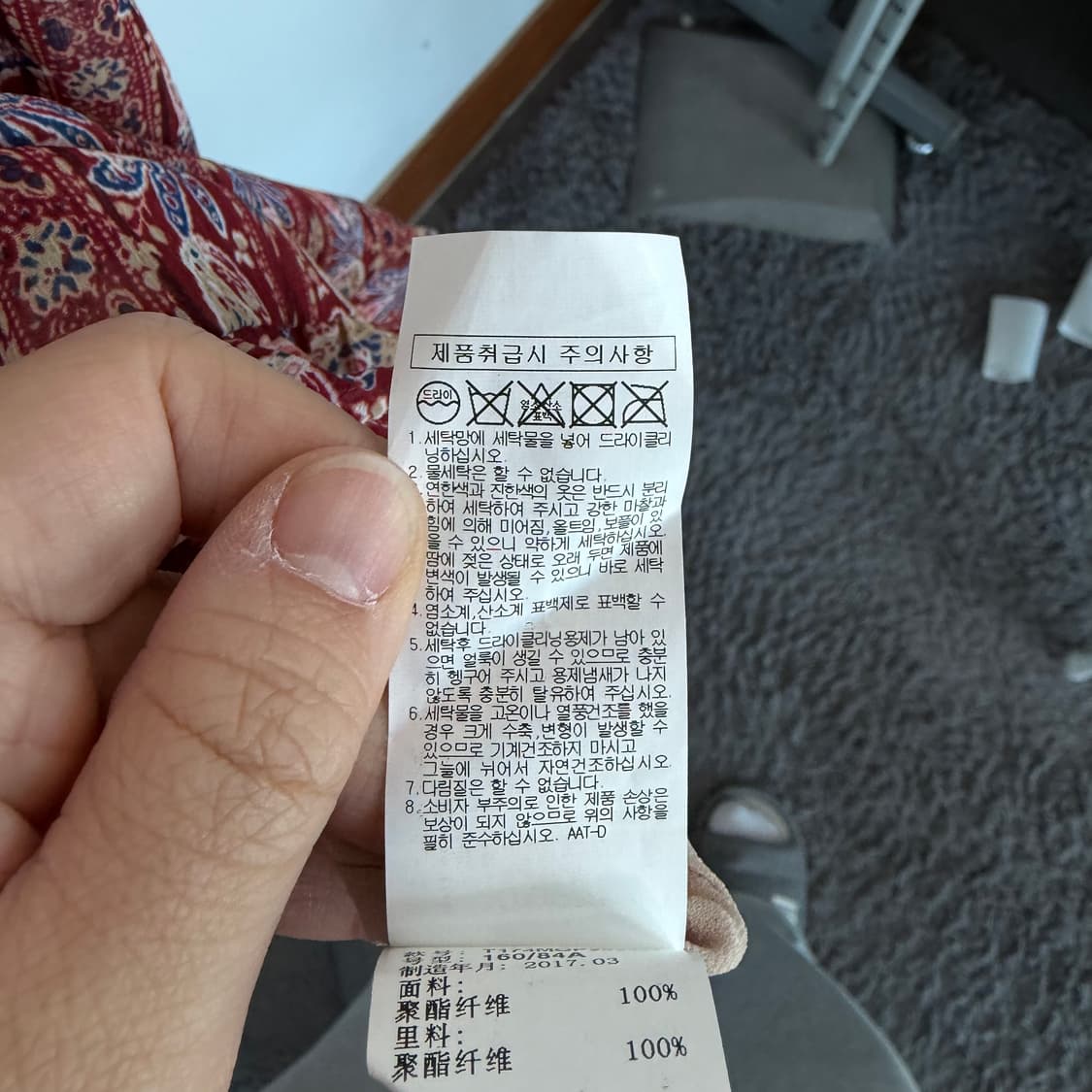 써스데이아일랜드 패턴 롱 원피스 끈나시 상품이미지5