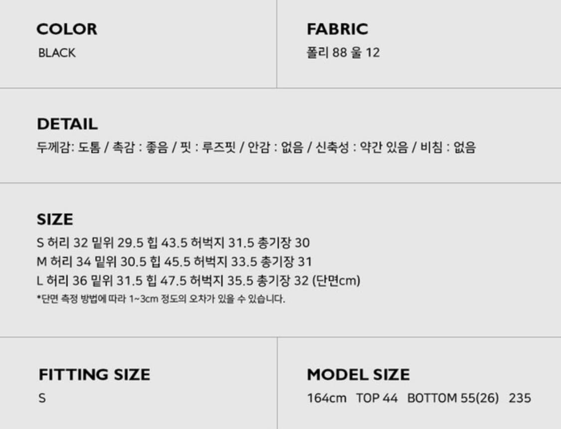 어텀 모먼트울쇼츠 상품이미지4