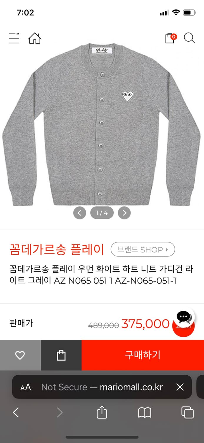 꼼데가르송 우먼 화이트와펜 가디건 L 상품이미지9