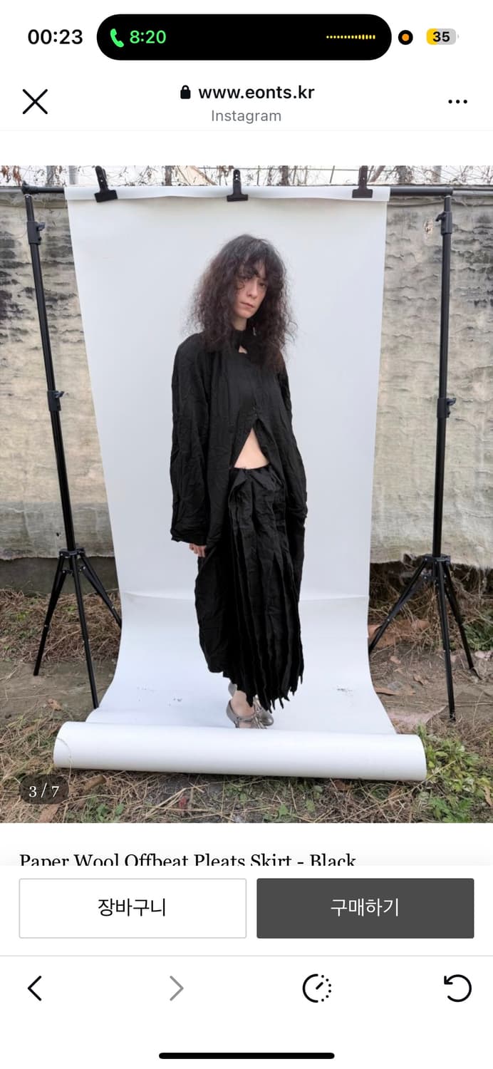 Paper Wool Offbeat Pleats Skirt - Black 상품이미지3