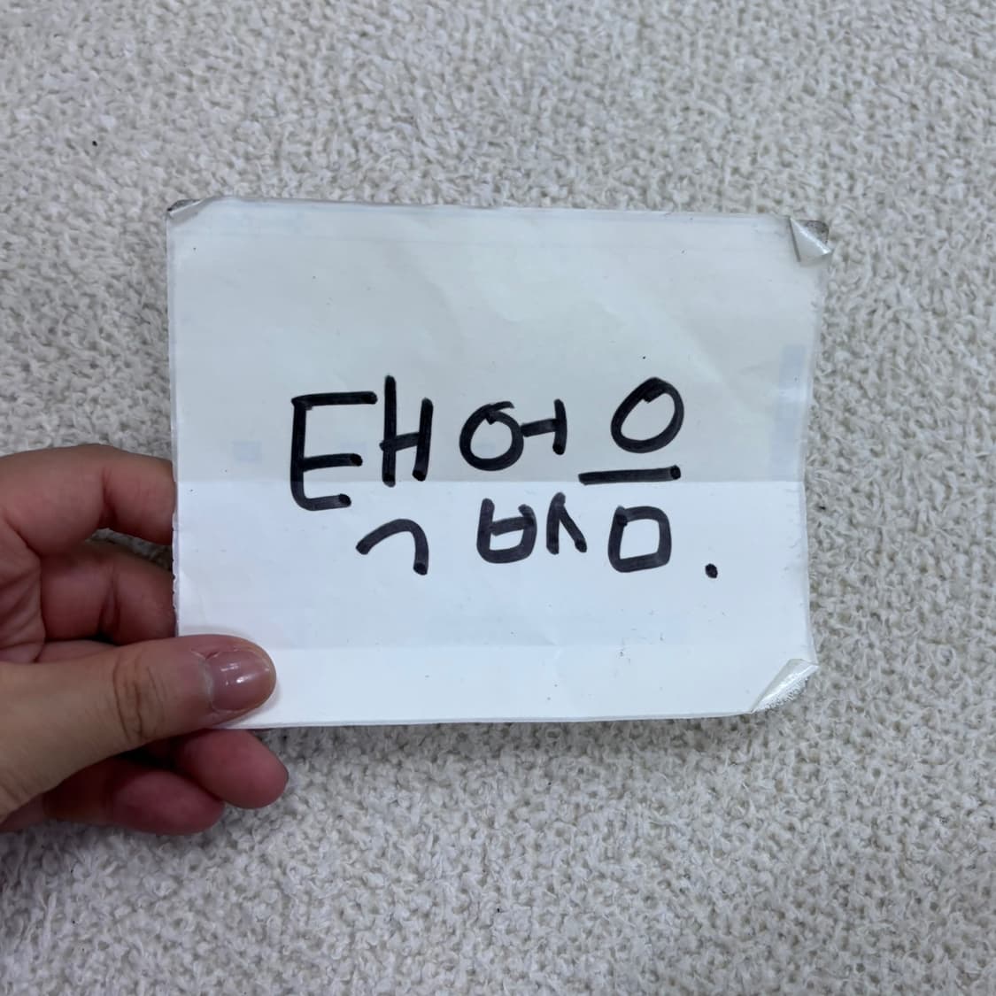 실측확인 뉴발란스 남여공용 에센셜 반팔 티셔츠 0605E2 상품이미지3