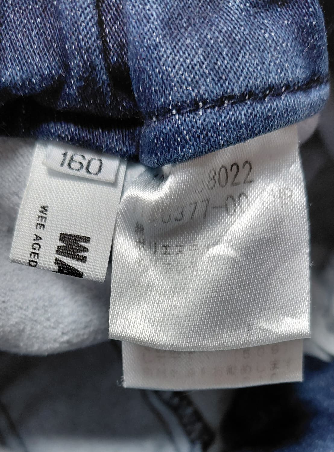 [WASK] 와스크 주니어 유니크 타이포 데님 팬츠 (약기모안감/160) 상품이미지4