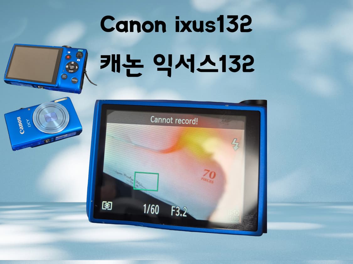 작례o)캐논 익서스132/익시 90f ixus132, ixy90f 상품이미지2