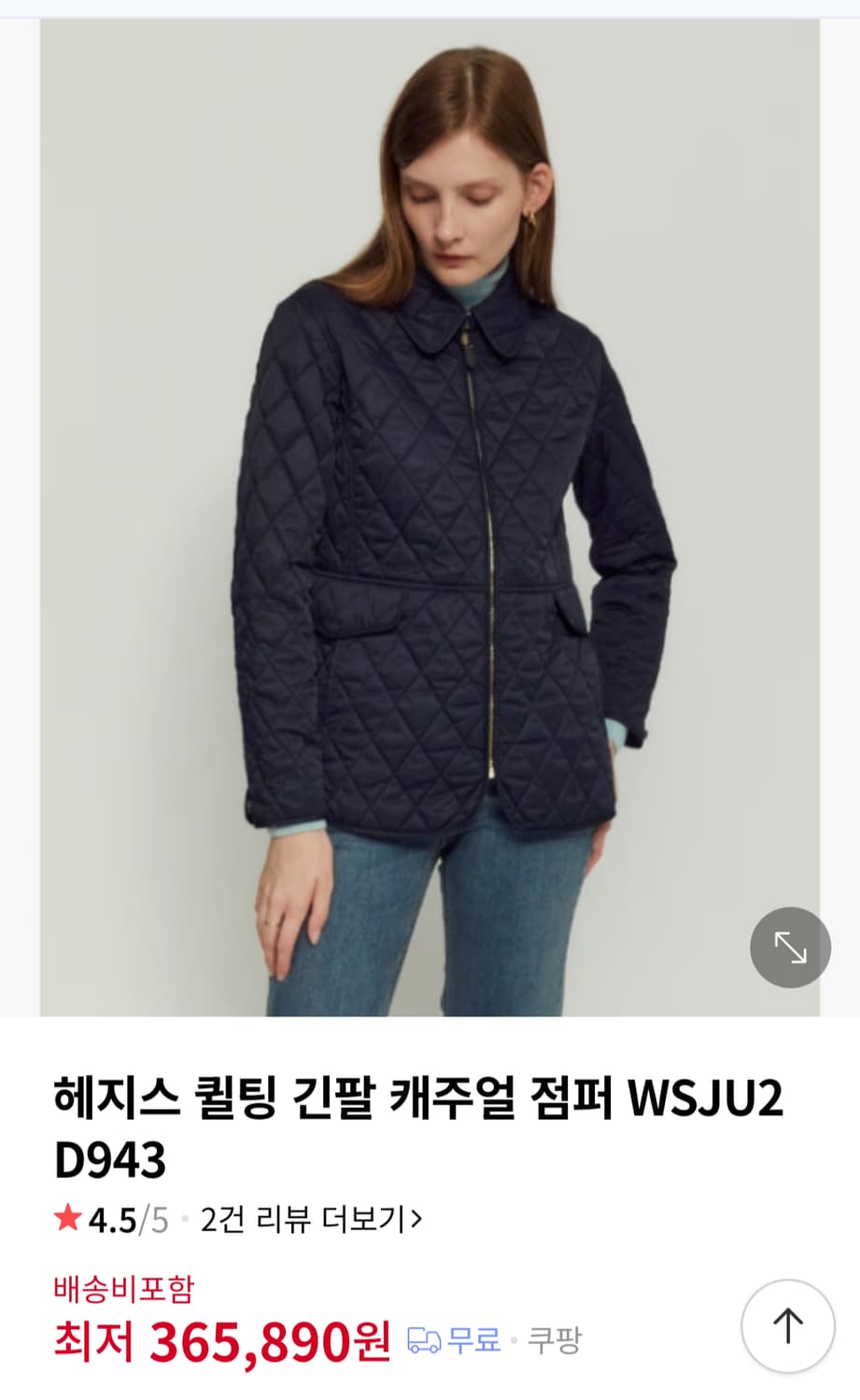 헤지스 퀼팅 자켓 상품이미지10