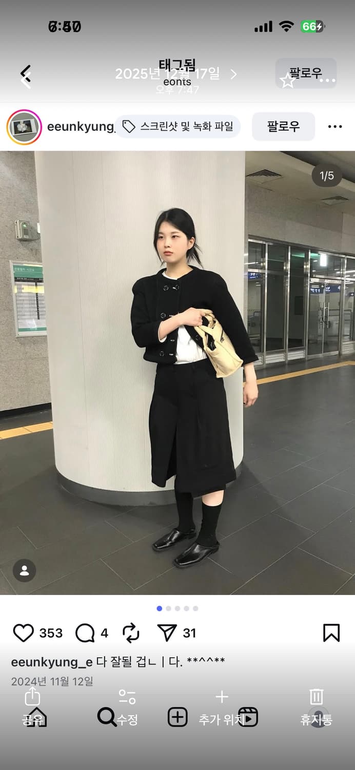 에옹쓰 Classic Aged Wool Cardigan  상품이미지8