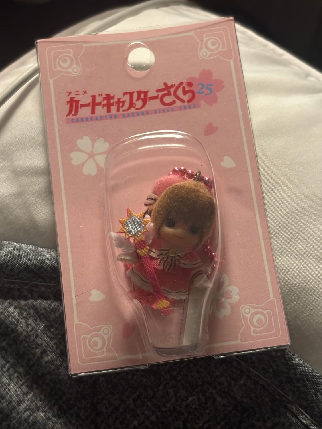 카드캡터 체리 큐피키링 상품이미지1