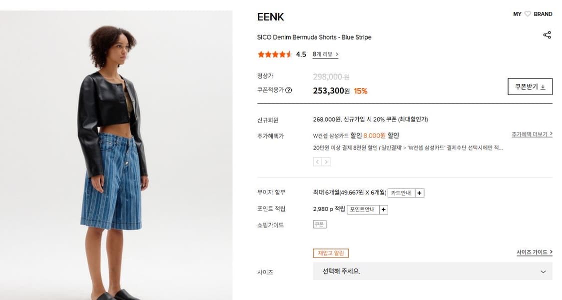 잉크EENK 시코 데님 버뮤다팬츠 상품이미지7