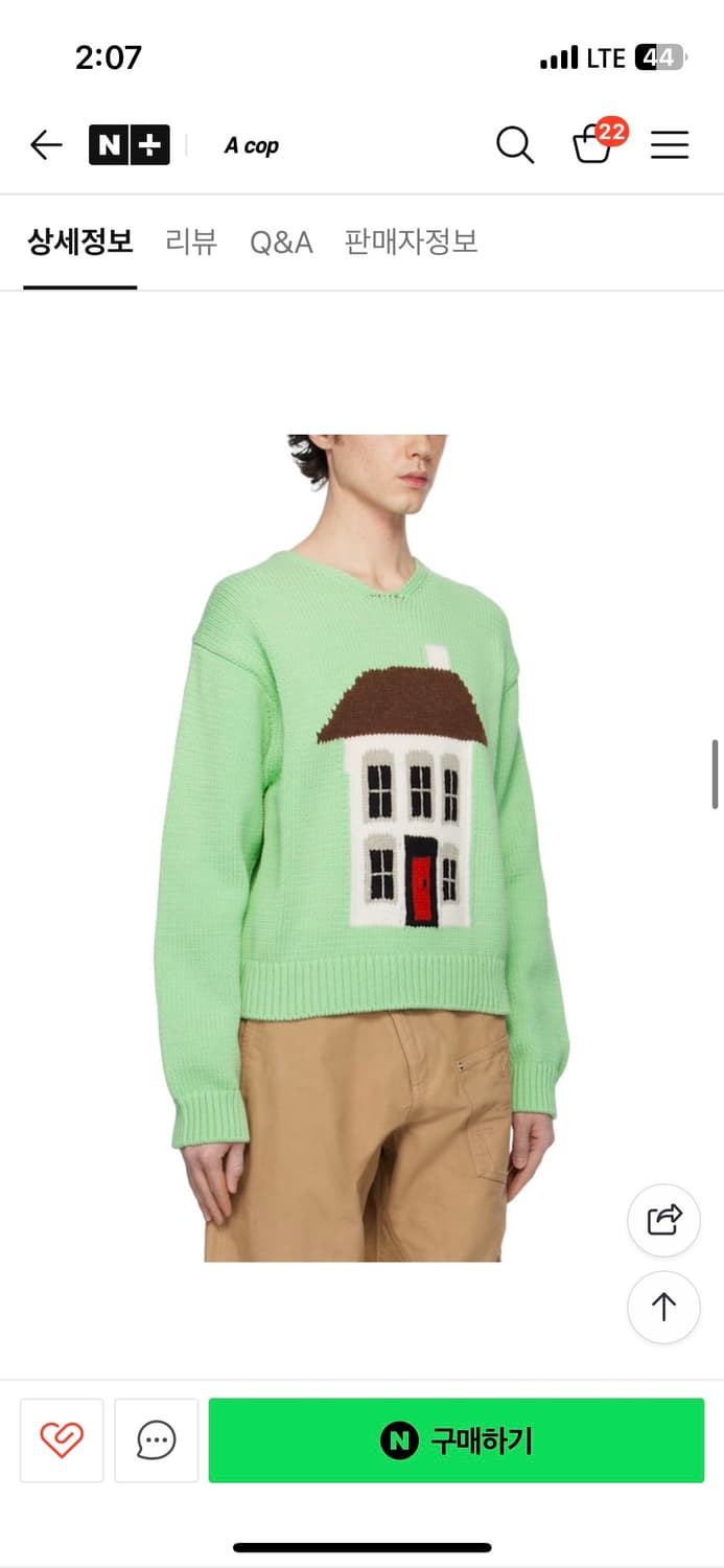 jw앤더슨 니트 미듐 상품이미지2