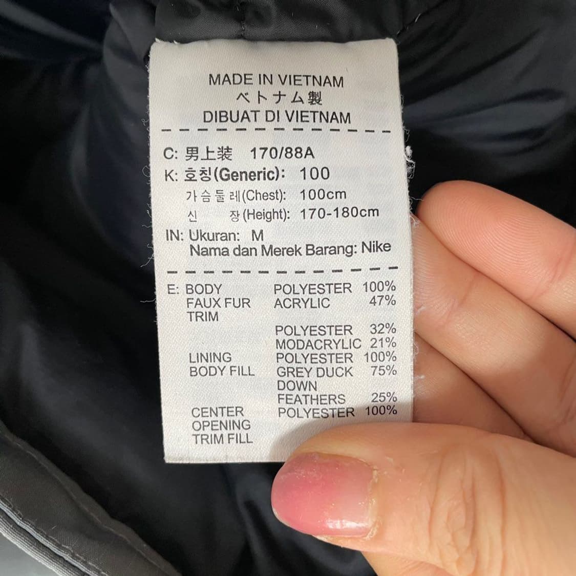 나이키 조던 덕다운  패딩 6394 상품이미지4