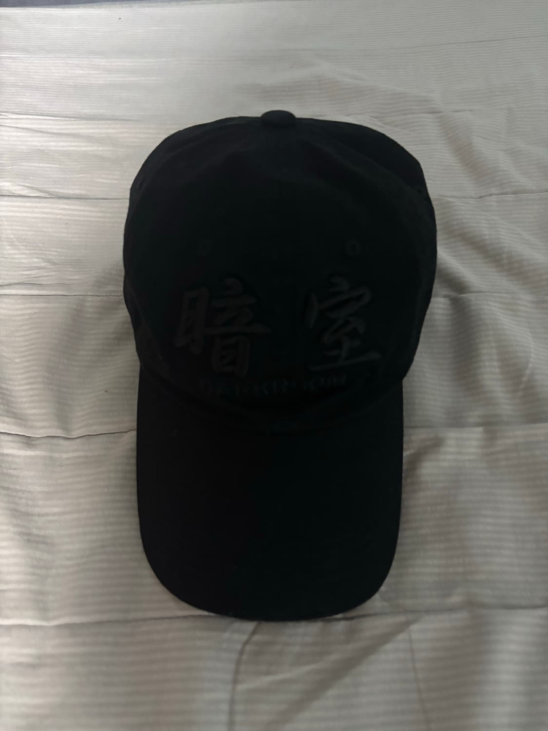 다크룸 모자 상품이미지1