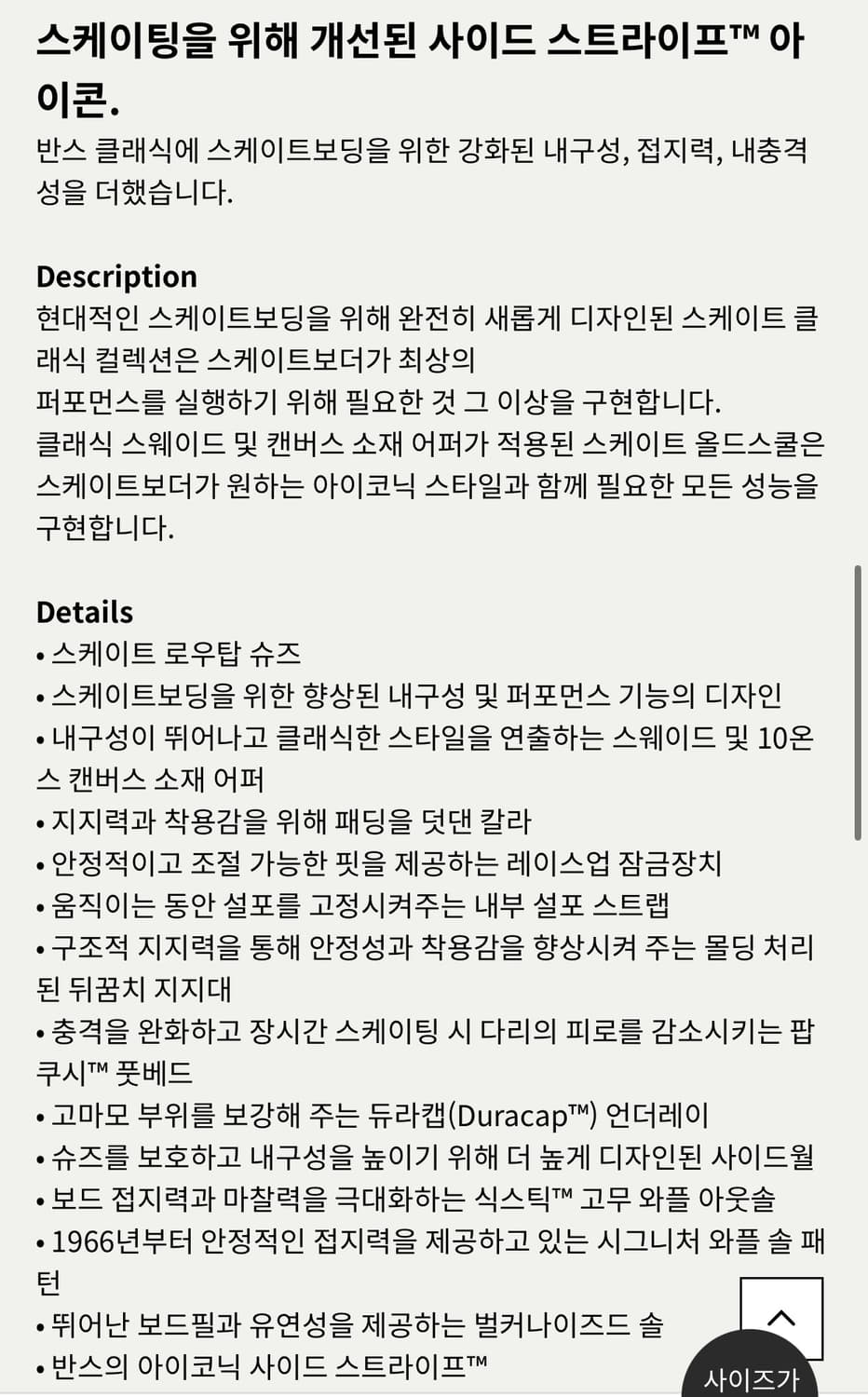 반스 스케이트 올드스쿨 290 상품이미지2