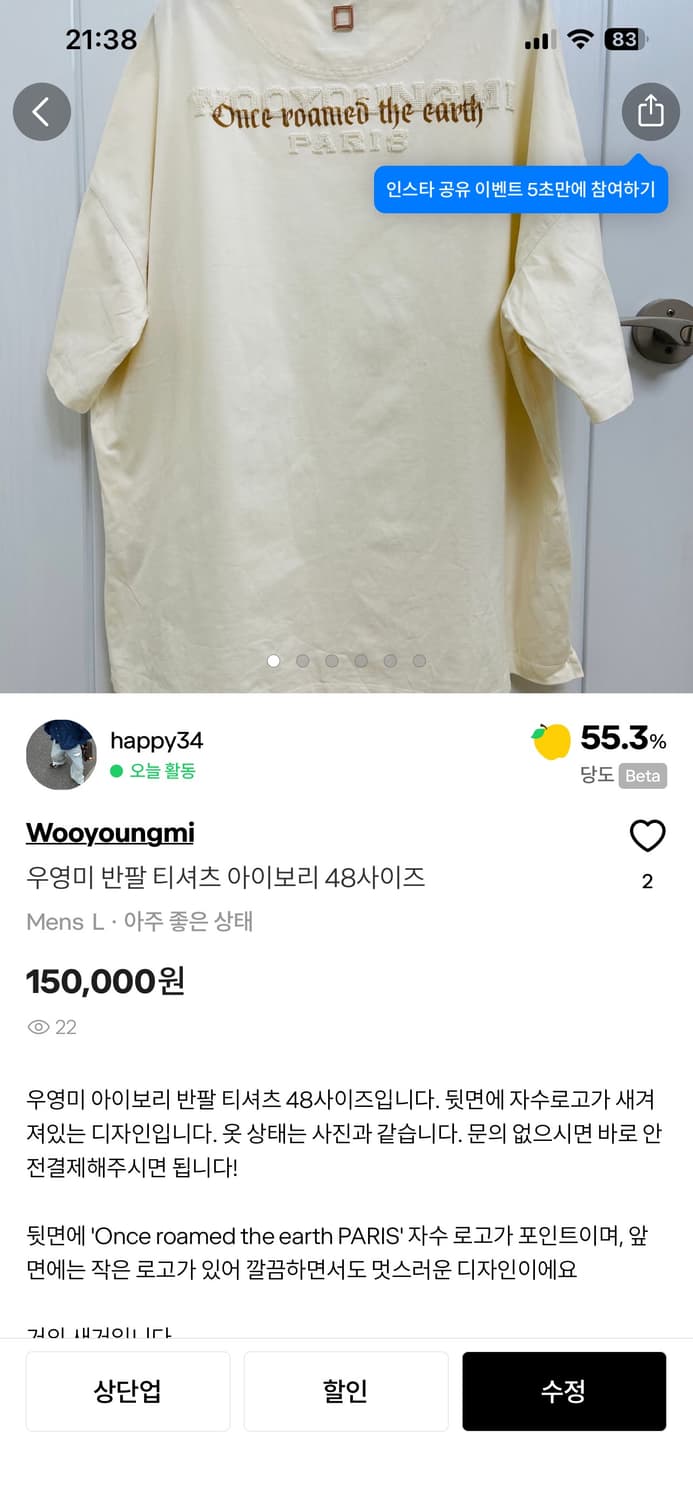 우영미두게 상품이미지2