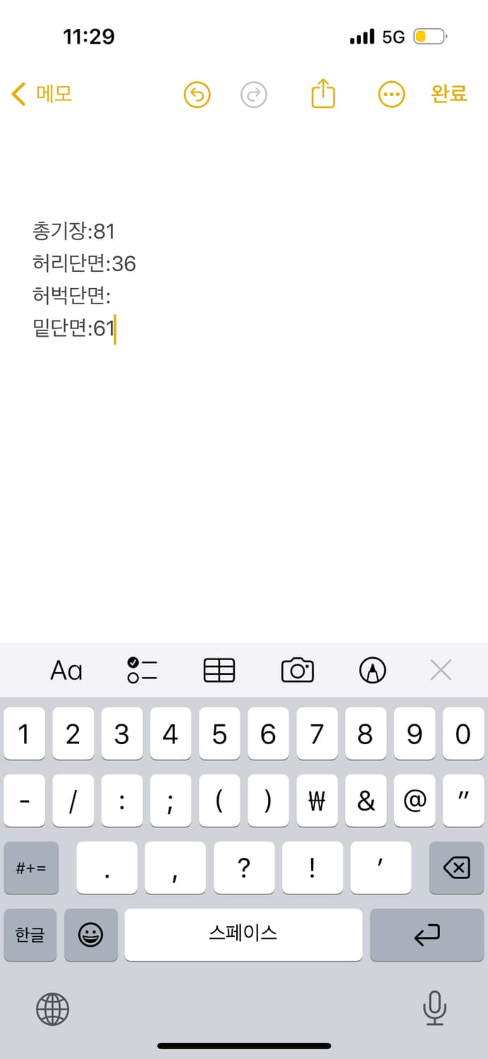 [정품/80] 리바이스 데님 롱 스커트 청치마  상품이미지5