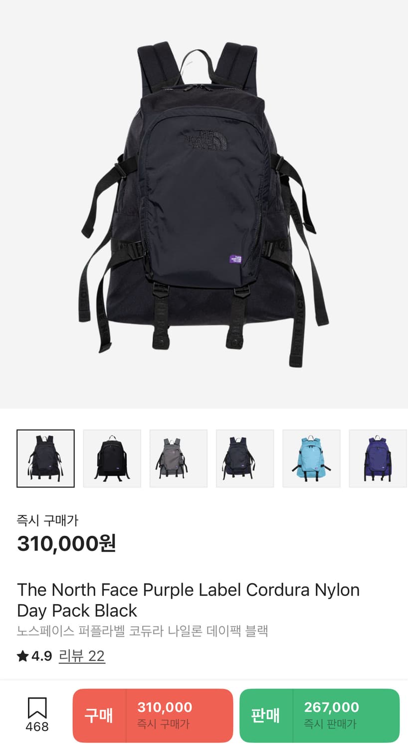 노스페이스 퍼플라벨 백팩 상품이미지6