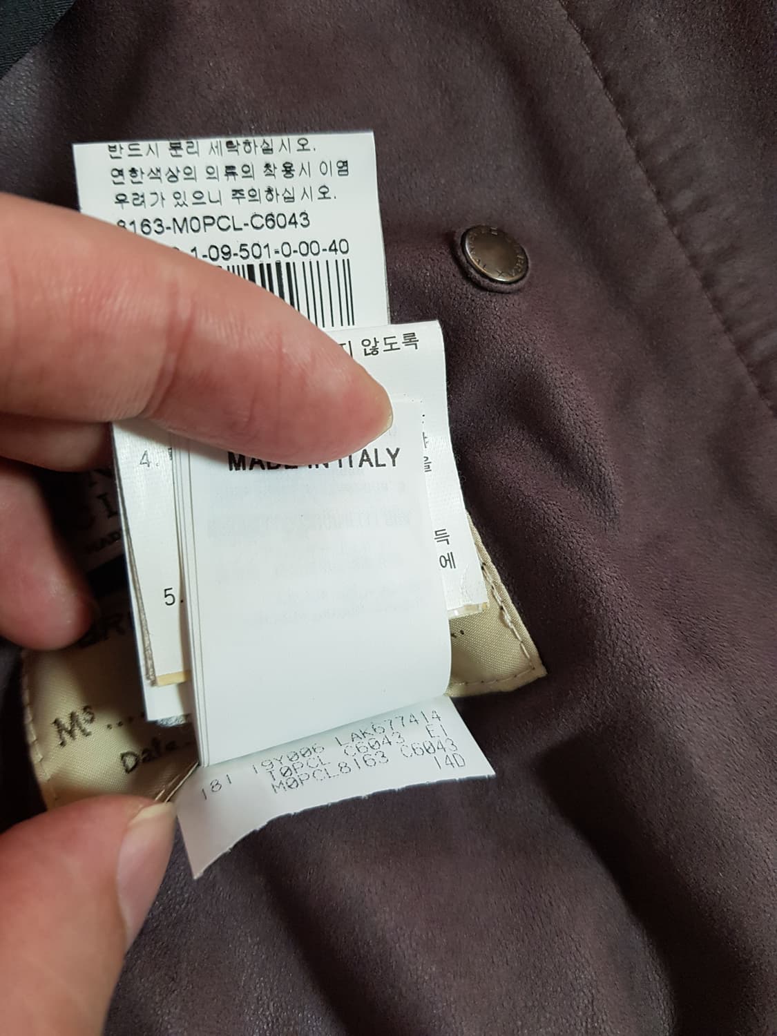 브루넬로쿠치넬리 모닐리 양가죽 스웨이드 봄버 자켓 상품이미지8