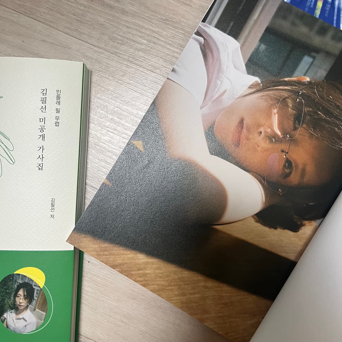 김필선 LP 필선집 미공개가사집 필사노트 상품이미지4