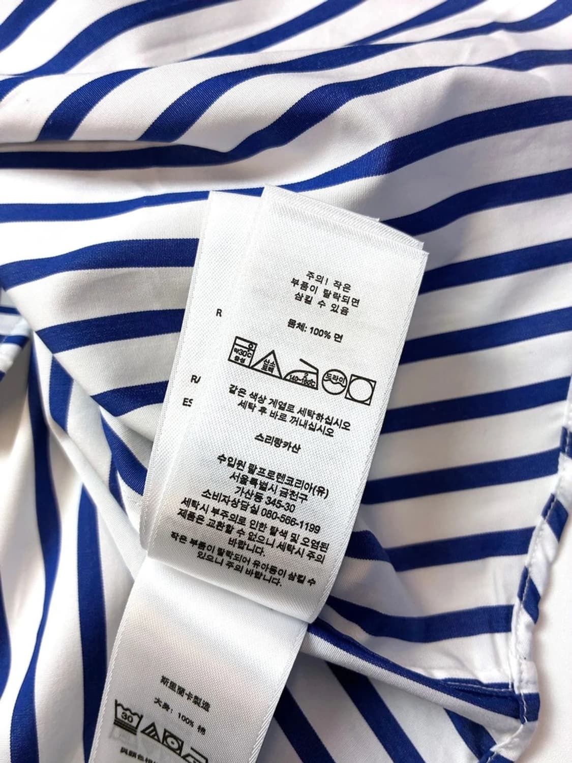 폴로 랄프로렌 큐알 신형 스트라이프 셔츠 PN5714 상품이미지7