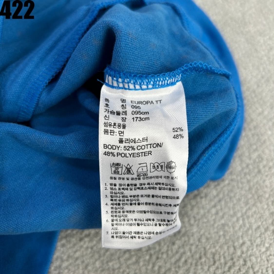 아디다스 블루 져지  상품이미지3