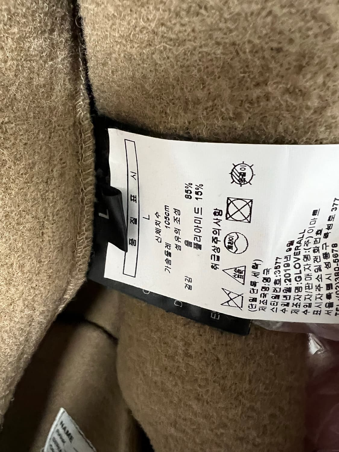 글로버올 몬티 미드랭스 L사이즈 상품이미지3