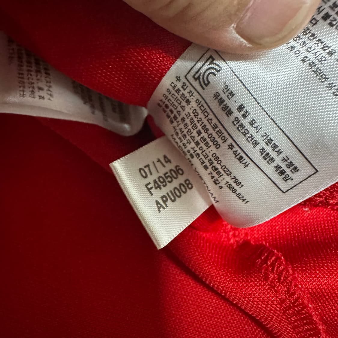 ✨ (바배) 아디다스 바이에른 뮌헨 축구 트랙탑 져지 (73) 상품이미지5