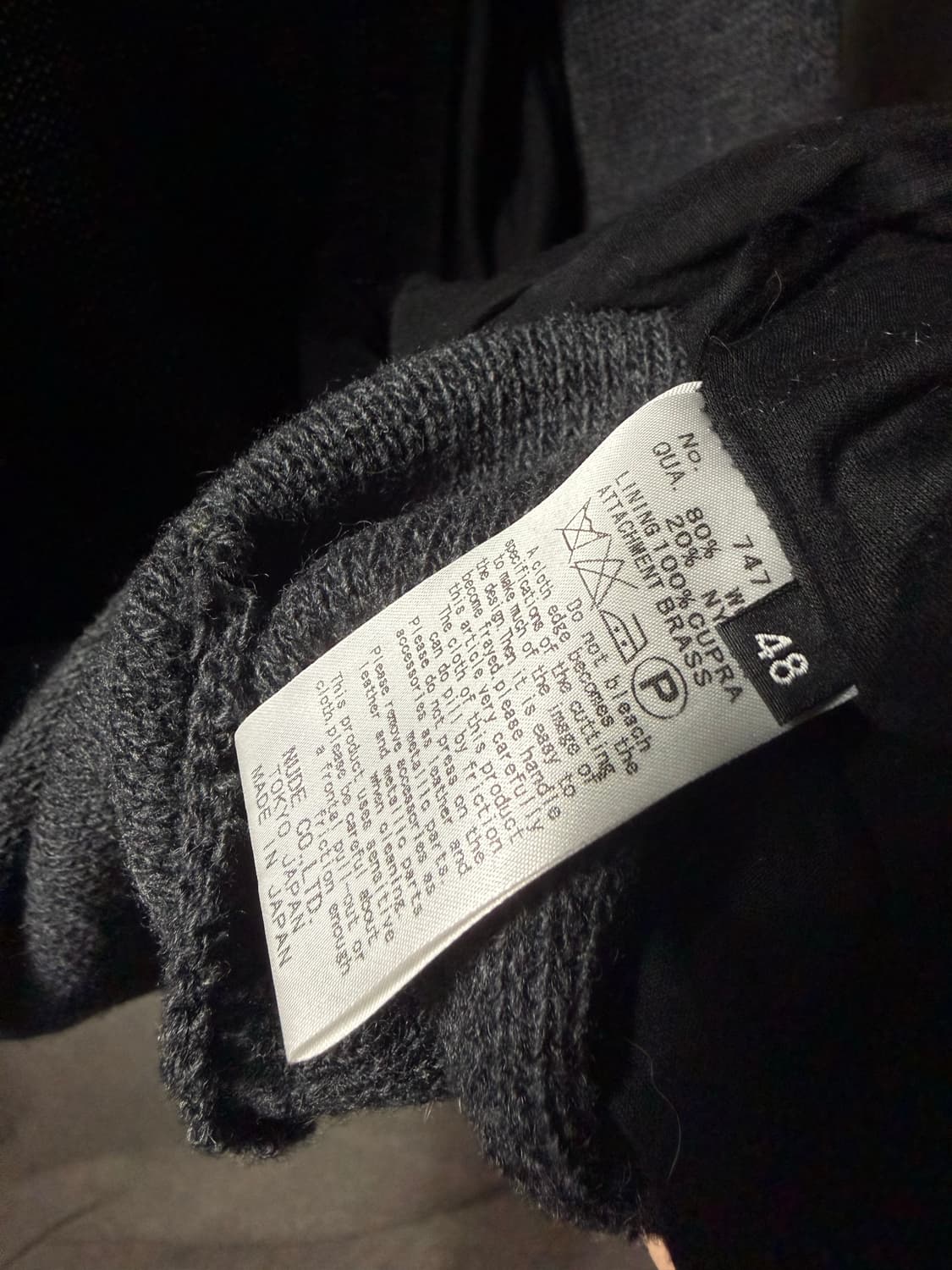 nude:mm Raw Edge Layered Knit Cardigan   상품이미지7