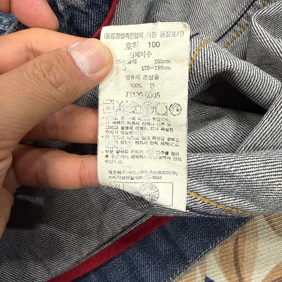 (L)00s리바이스 Levis 엔지니어드 진 데님자켓 상품이미지4