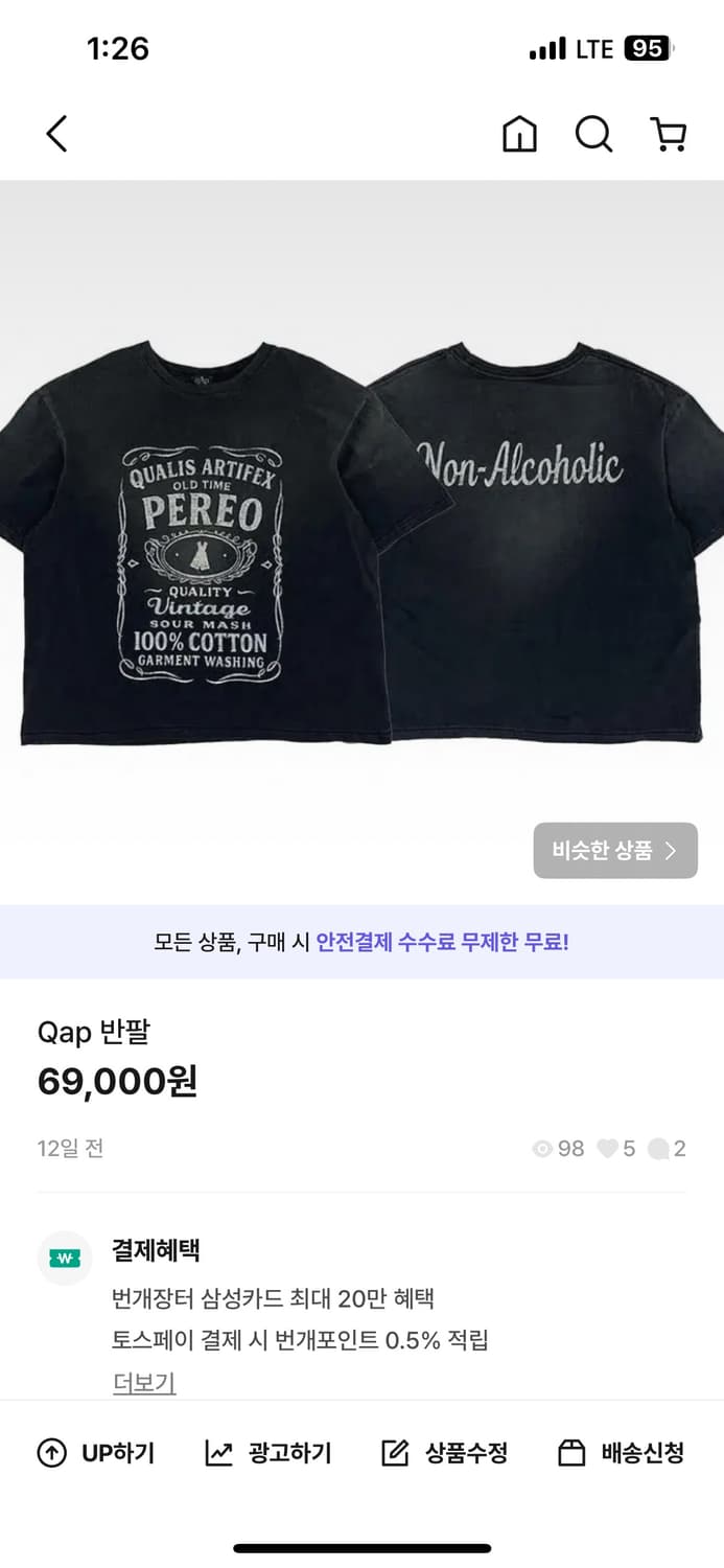 Qap 반팔 상품이미지1