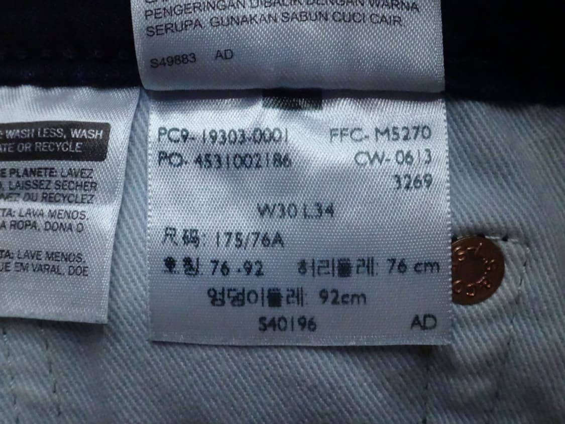 (30인치) Levis 리바이스511 남성 슬림핏 데님진 상품이미지10