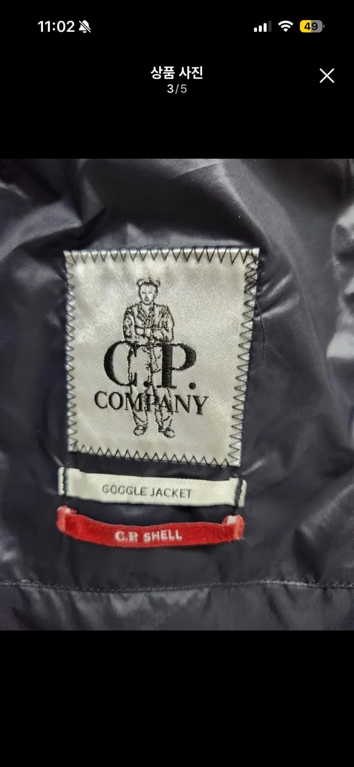 Cp 컴퍼니 고글 후드 베스트 상품이미지2
