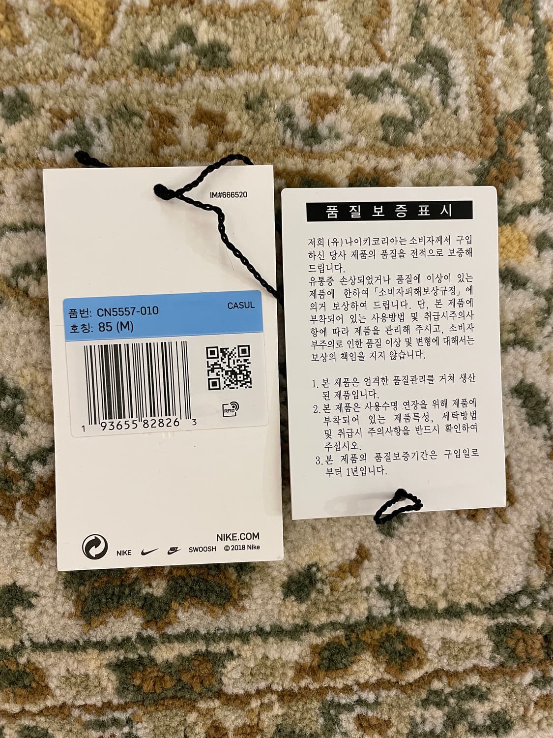 나이키 x 오프화이트 NRG RU 쇼츠 상품이미지3