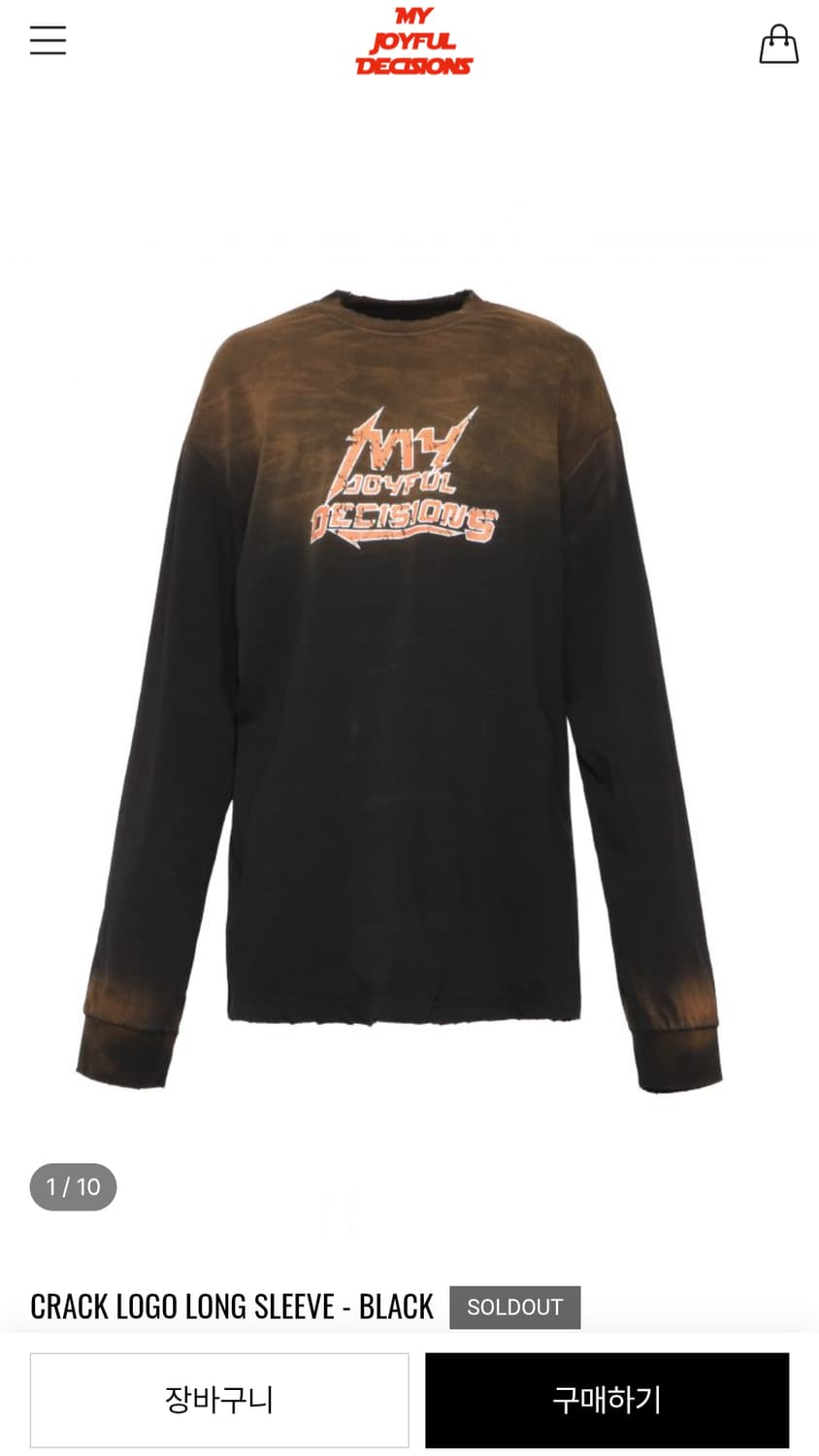 MJD CRACK LOGO LONG SLEEVE - BLACK 상품이미지1