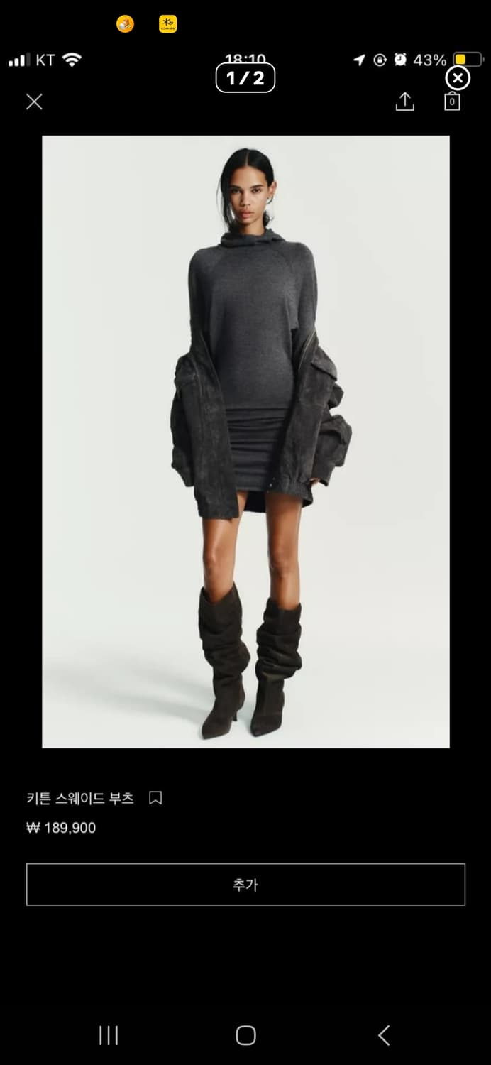 자라 키튼 스웨이드 부츠 구해요 상품이미지1