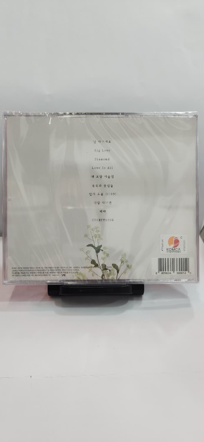 (미개봉)  검정치마3집  team baby 상품이미지2