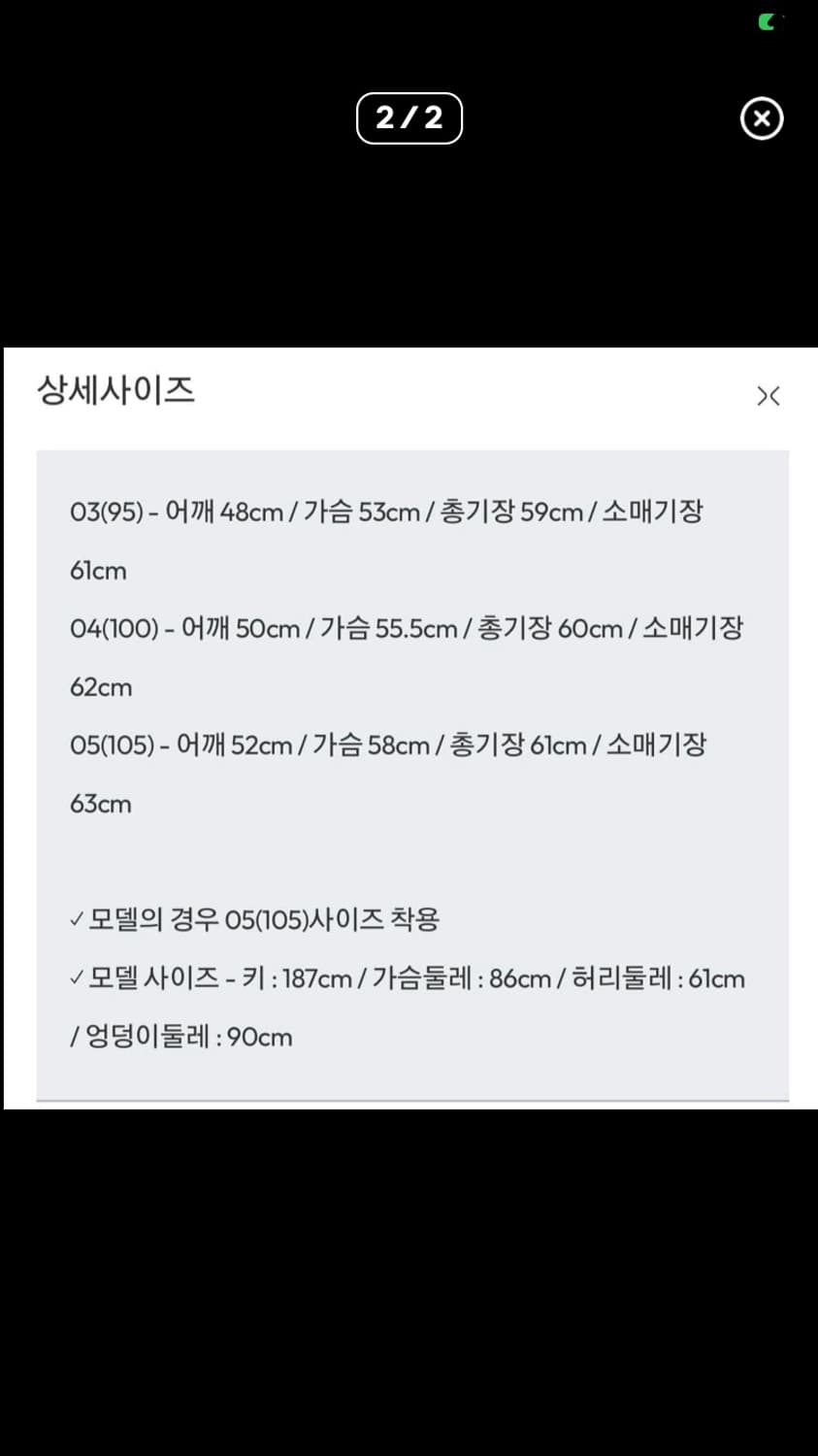 벨리에 buj 데님자켓 상품이미지2