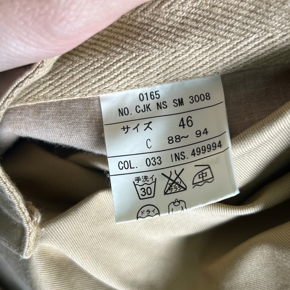 23homme 베이지 코튼 워크 자켓 46 상품이미지8