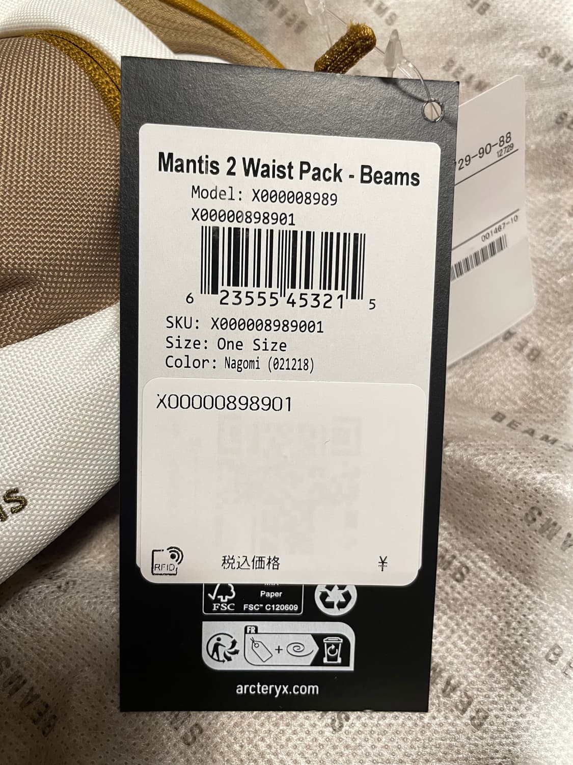 아크테릭스 빔즈 맨티스2 웨이스트 팩 나고미 상품이미지3