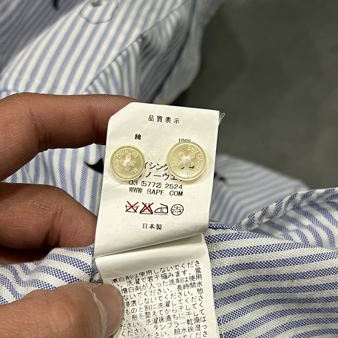  베이프 스트라이프 멀티로고 셔츠 y15841 상품이미지9