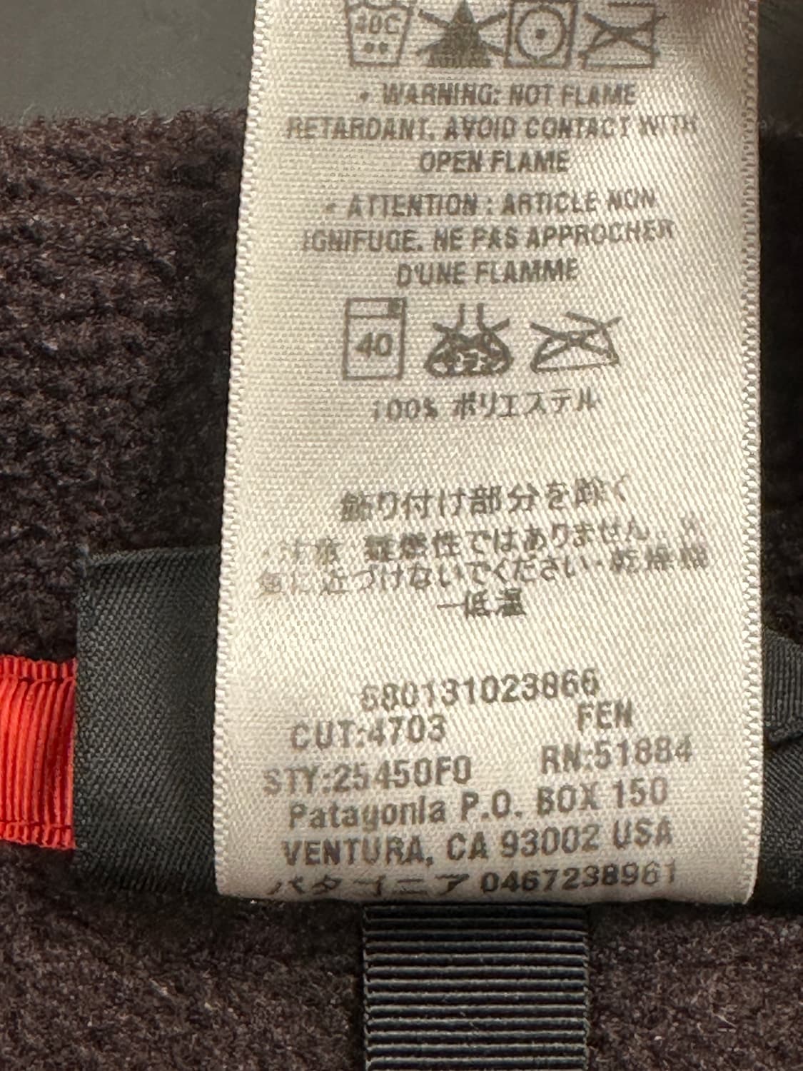 파타고니아 신칠라 브라운 S 상품이미지8