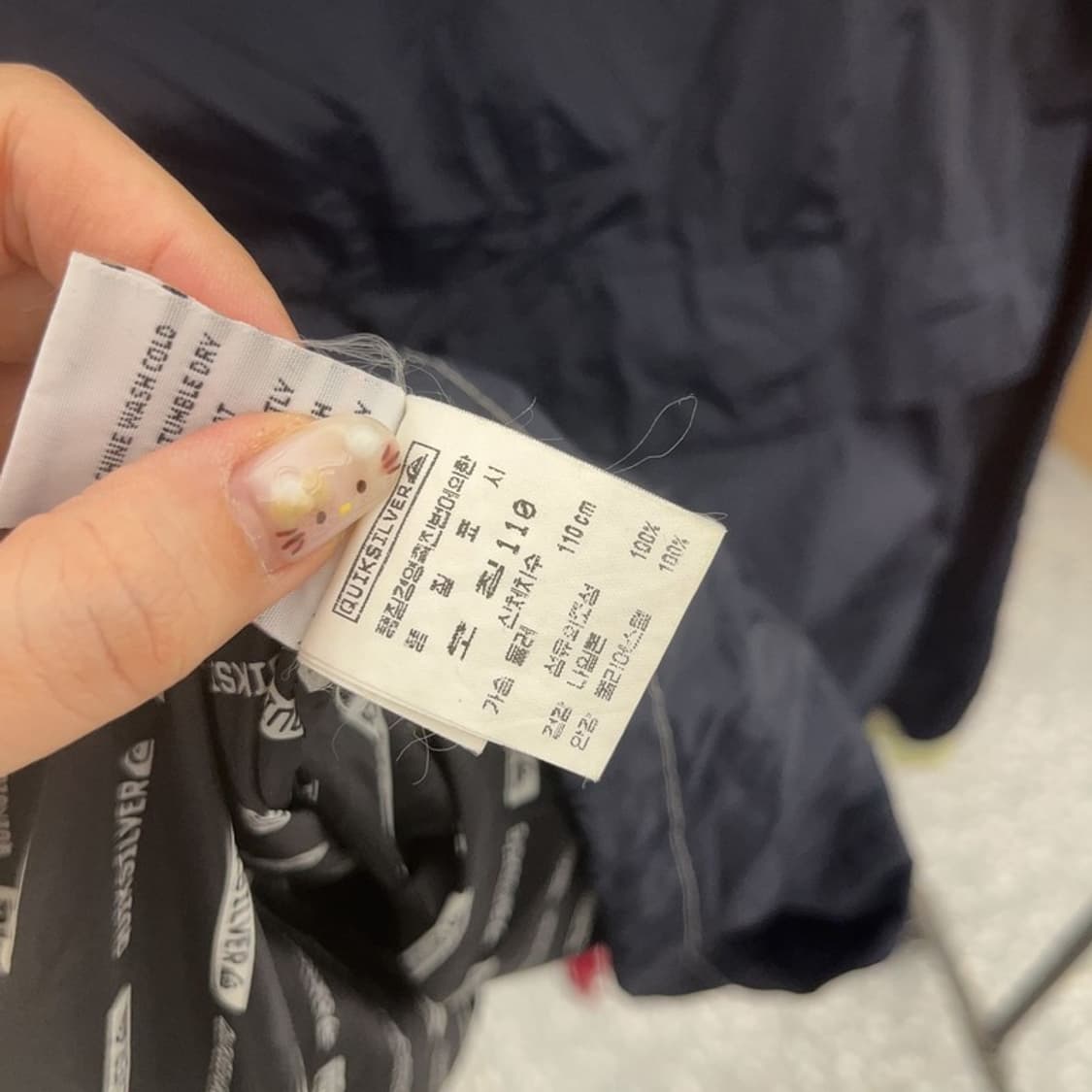 퀵실버 올드스쿨 배색 아노락 반집업 바람막이 110 C06295 상품이미지5