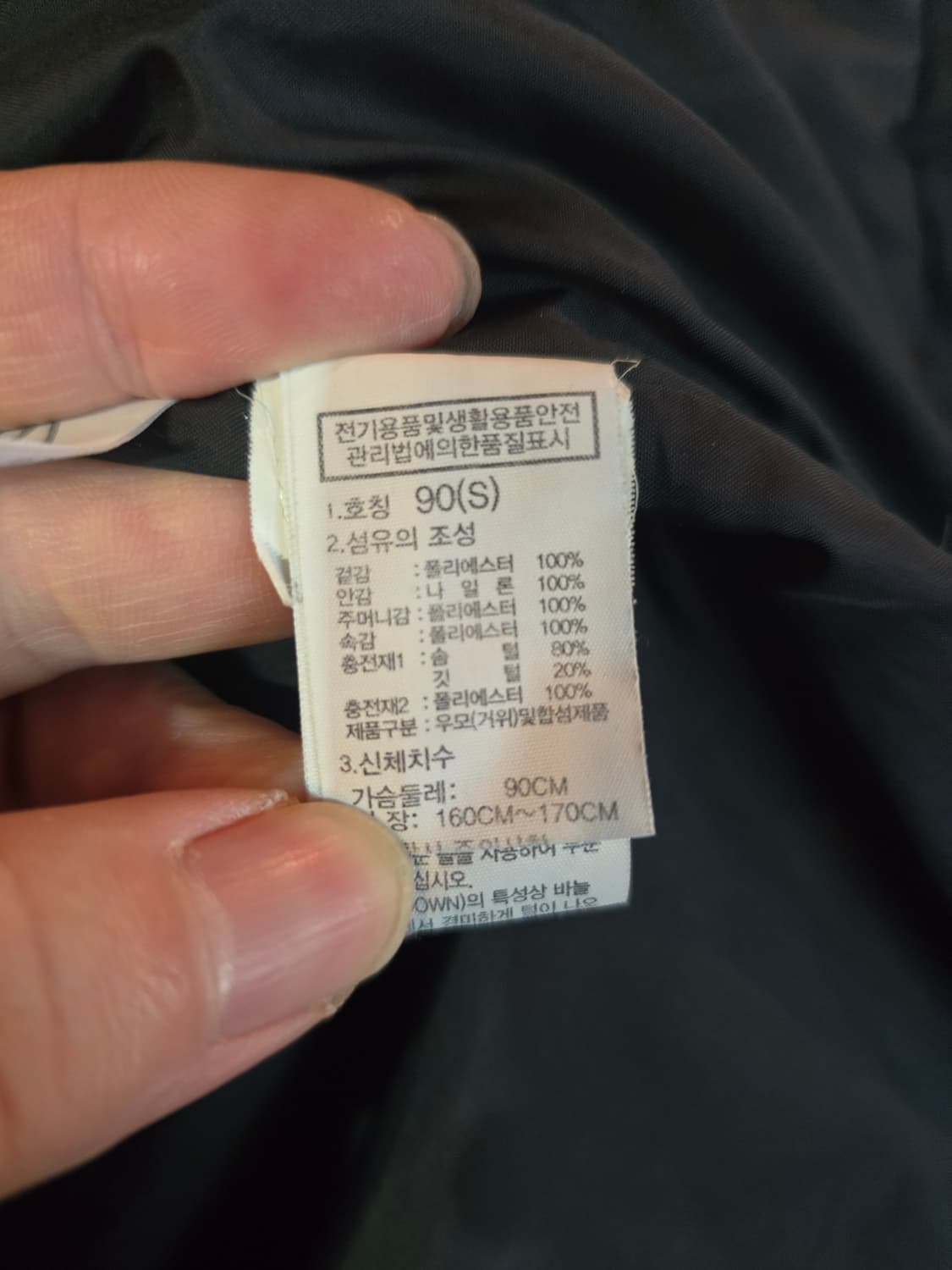 노스페이스 거위털 롱패딩  상품이미지5