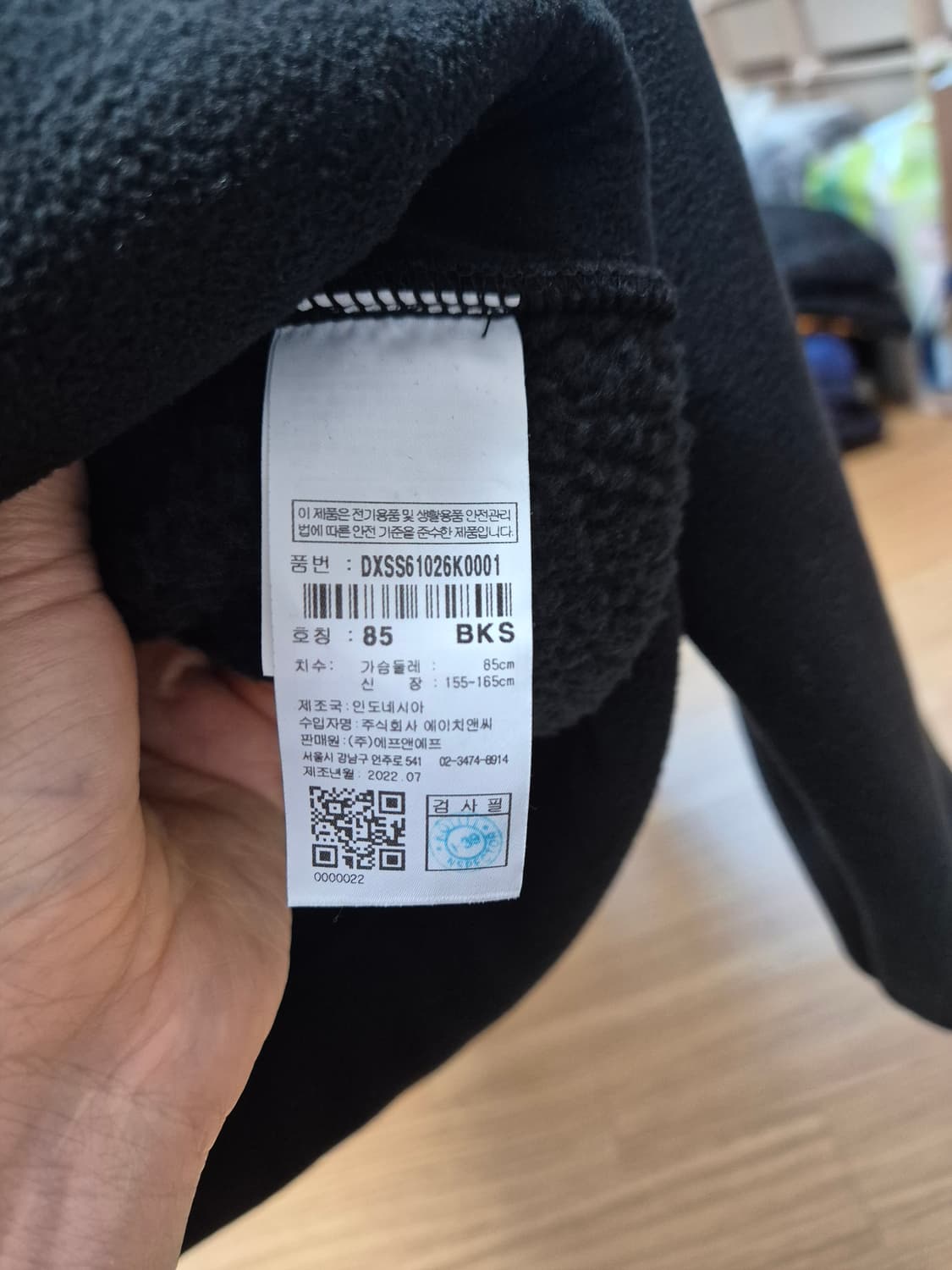 디스커버리 기모 후리스 남녀공용 상품이미지4