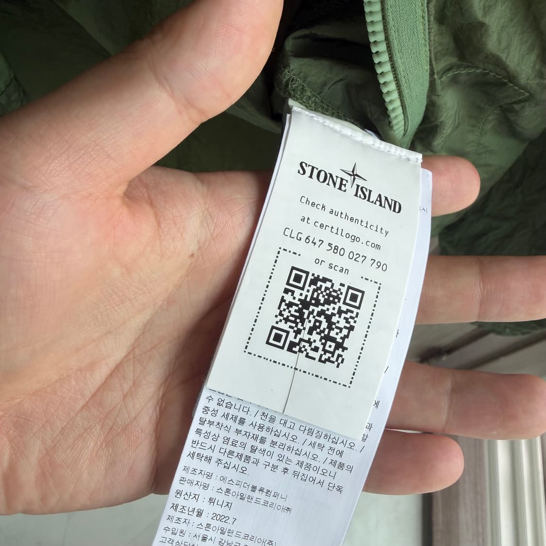 새상품(XL)스톤아일랜드 와펜 나일론 메탈 에코닐 오버셔츠 그린 상품이미지6