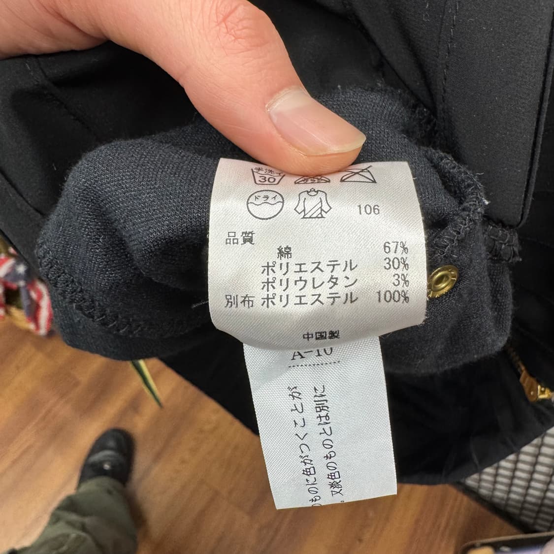 소니아 리키엘 벨루어 후드 집업 자켓 전면 포켓 포인트 블랙 상품이미지6