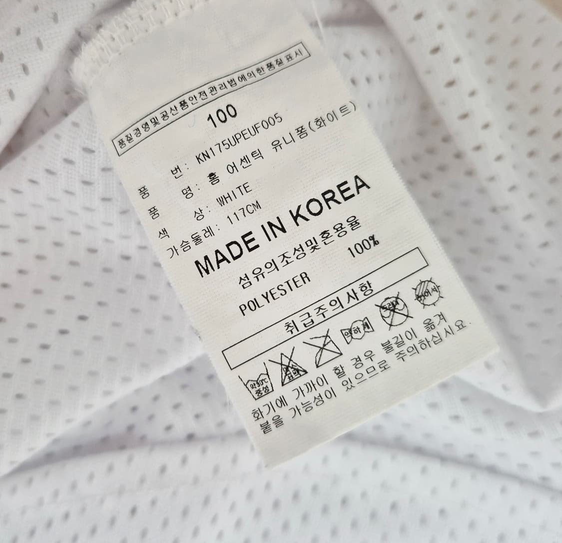 (새상품급) 한화이글스 하주석 유니폼 상품이미지3