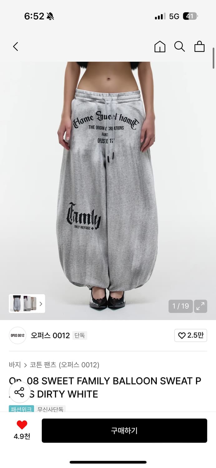 Opus0012 상품이미지1