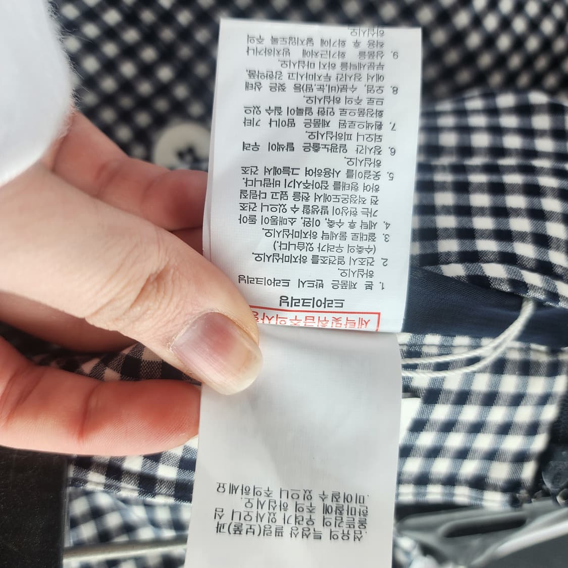 지고트 깅엄체크 버튼 플레어 스커트 상품이미지6