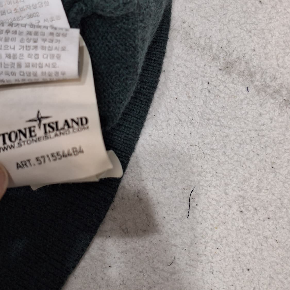 스톤아일랜드  집업가디건105 상품이미지7