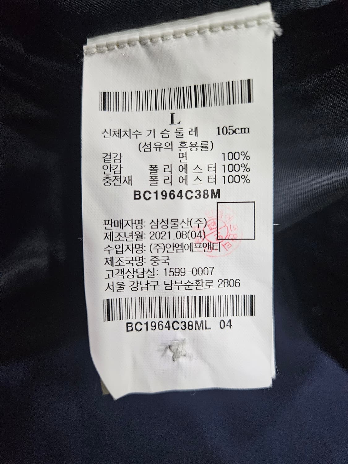 빈폴 스트라이프 체크무늬 남성 세미오버핏 100 자켓  상품이미지9